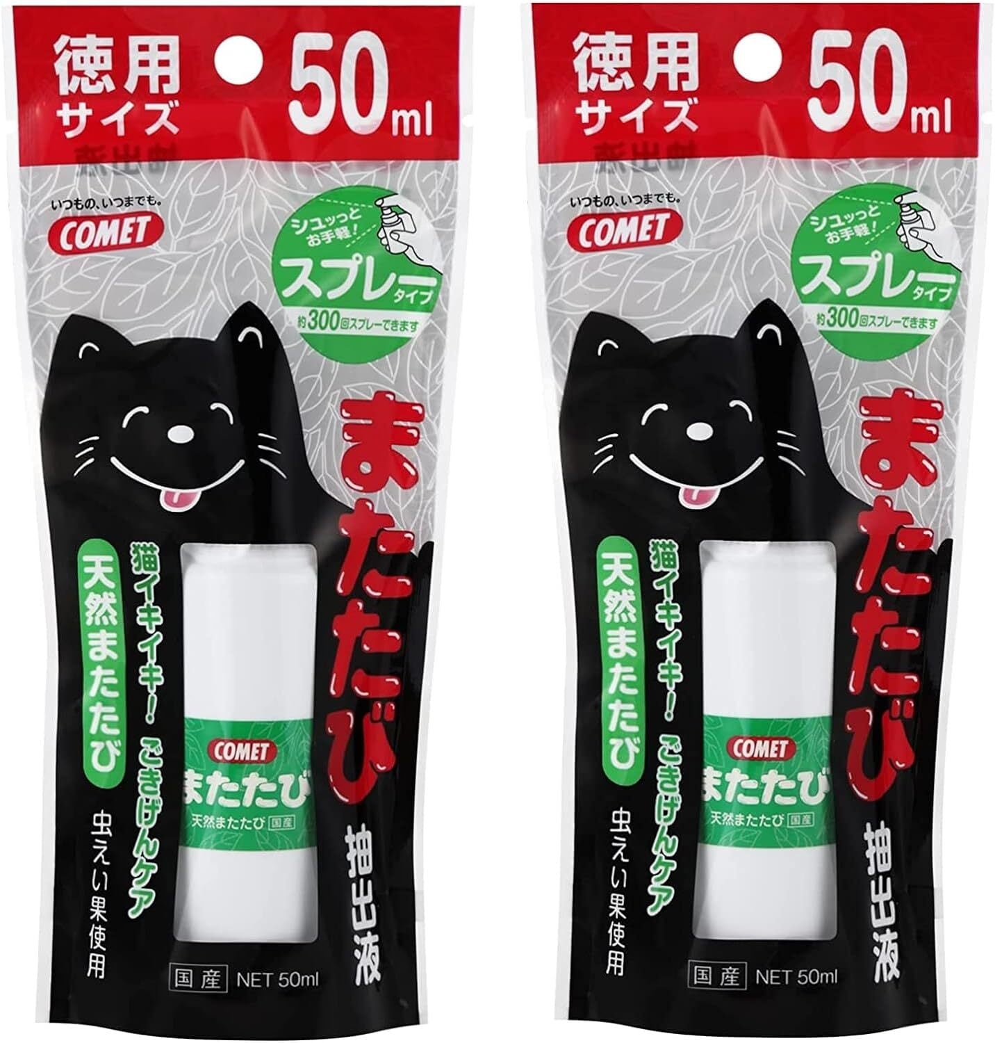 コメット【2本セット】【猫おもちゃに吹きかけて使ってほしい】徳用