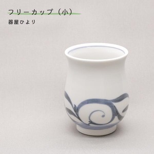 砥部焼 おしゃれ 「湯呑み 小 唐草」 湯飲み 茶飲み コップ カップ 陶器 手作り 窯元 器屋ひより hiyori-112