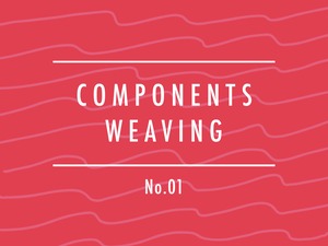 【 お得！500g】COMPONENTS WEAVING No.01