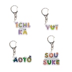 お名前キーホルダー - 芋虫