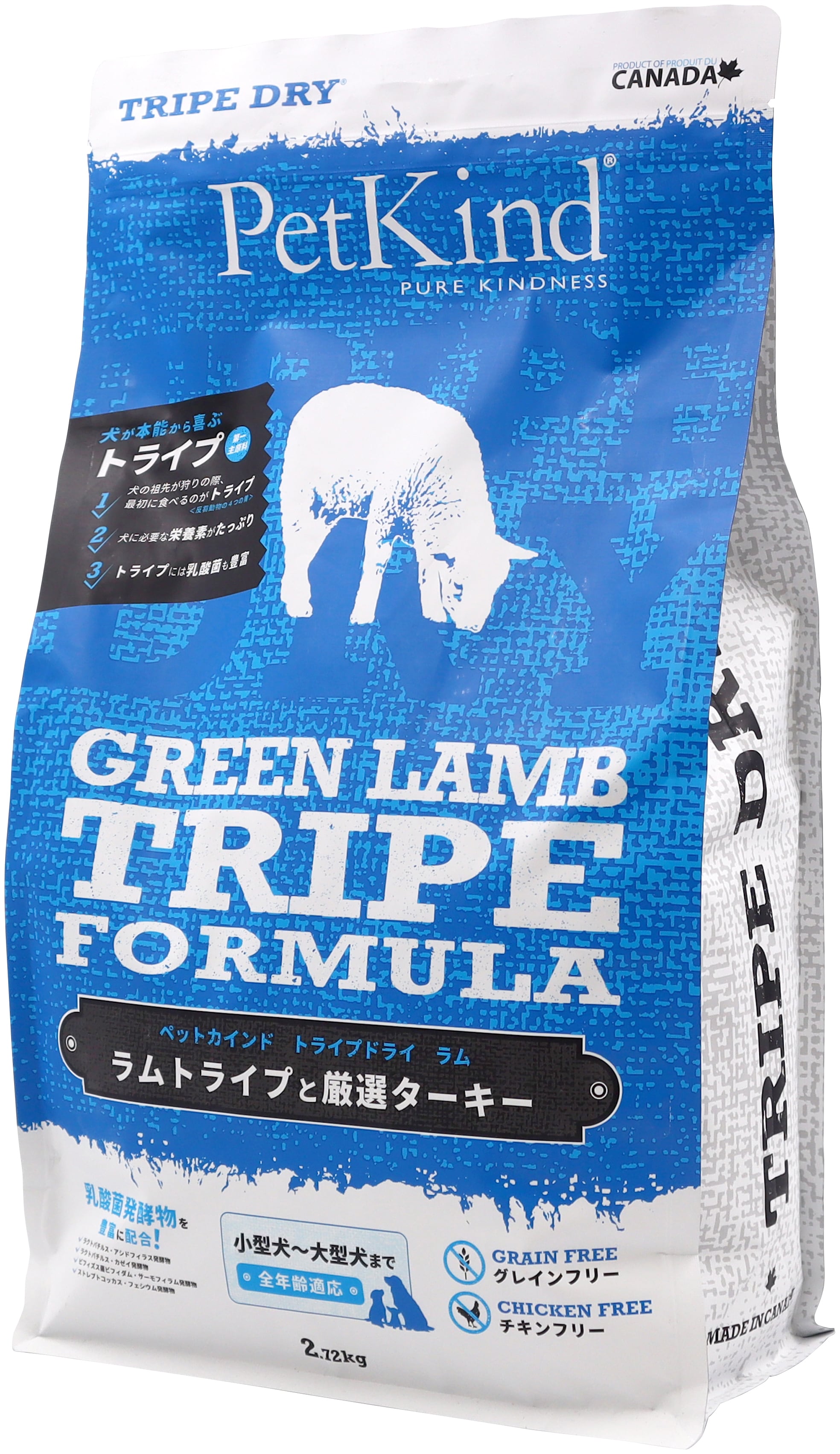 グリーントライプ＆ワイルドサーモン 11.34Kg ◇ペットカインド