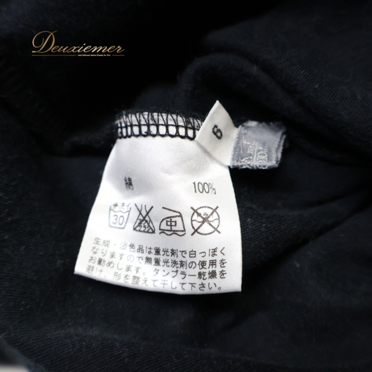 レディース トクコプルミエヴォル TOKUKO 1er VOL トップス ノースリーブ ネイビー系 ウサギ うさぎ 紺 緑 黄 カラフル ハイネック タートルネック かわいい 普段着 おしゃれ お出かけ カジュアル イエロー系 グリーン系