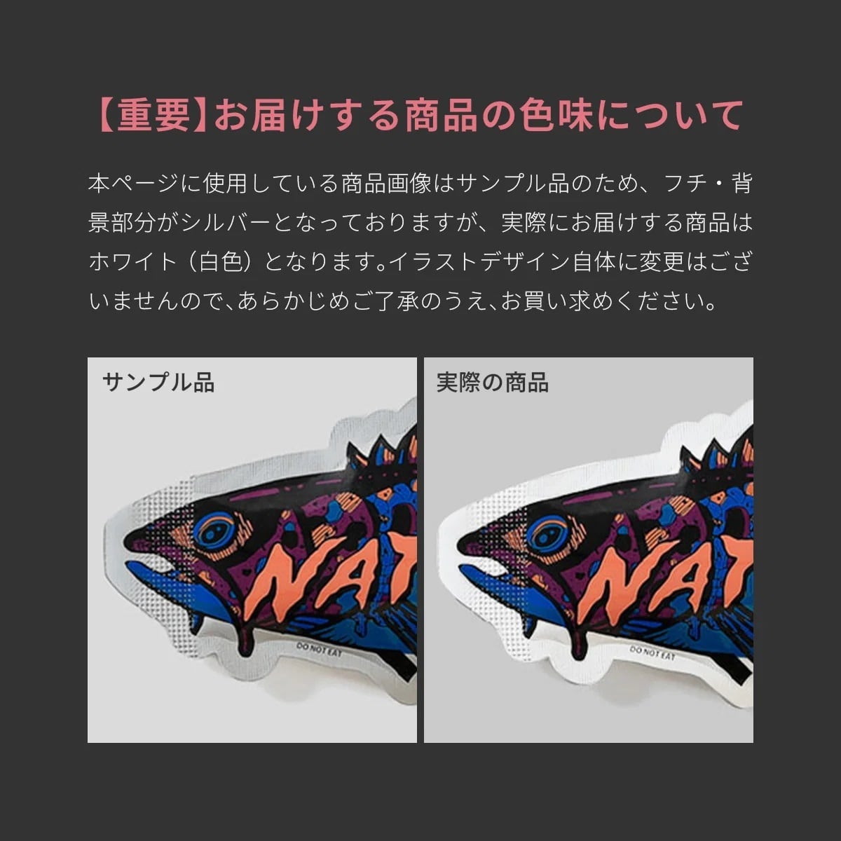 NATAL DESIGN×DVERG】ENCHANT TROUT ICE PACK 2個入り | GOLDEN FOREST
