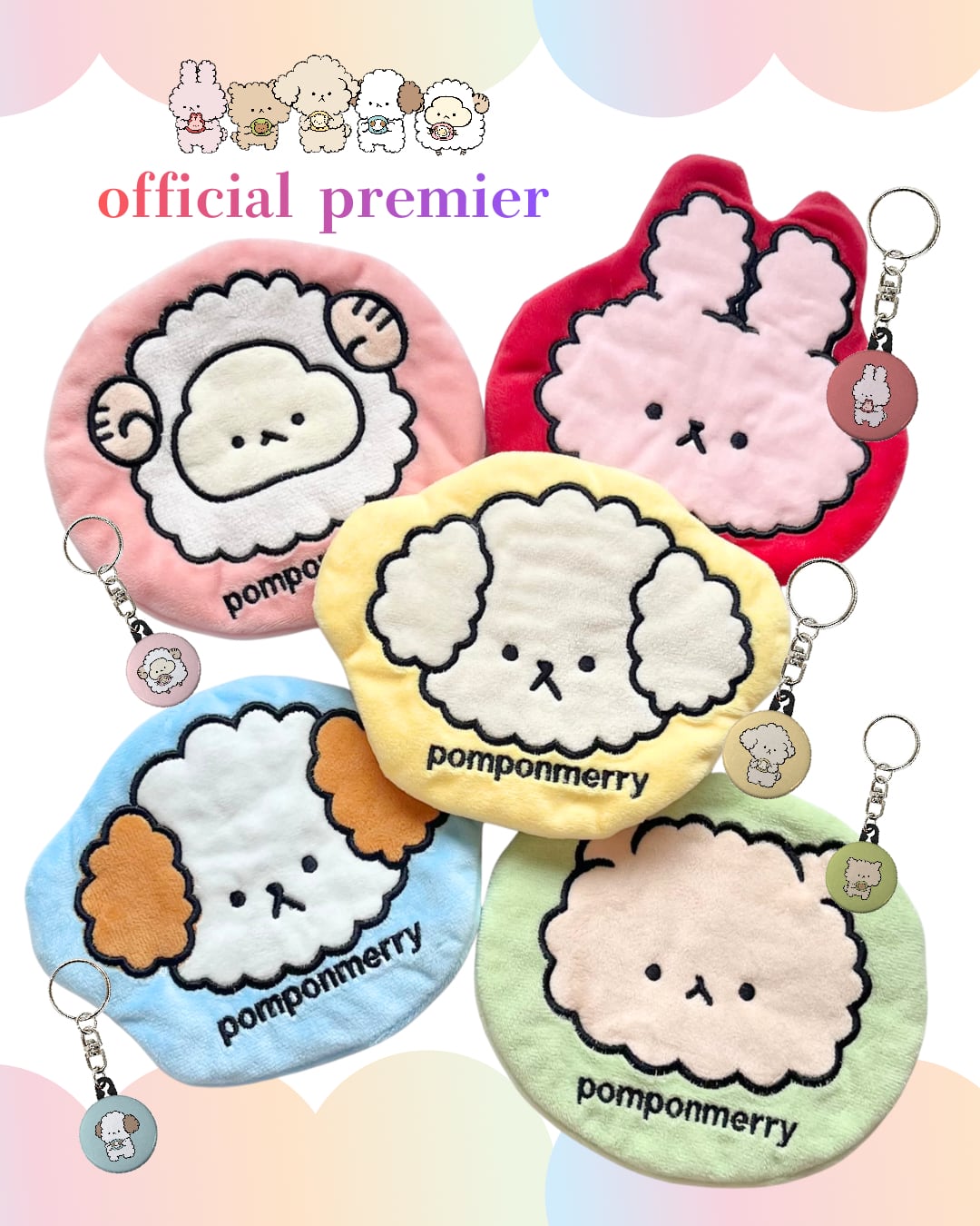 ⭐︎公式限定【全5種】プレミアポーチセット