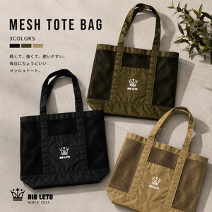 メッシュトートバッグ