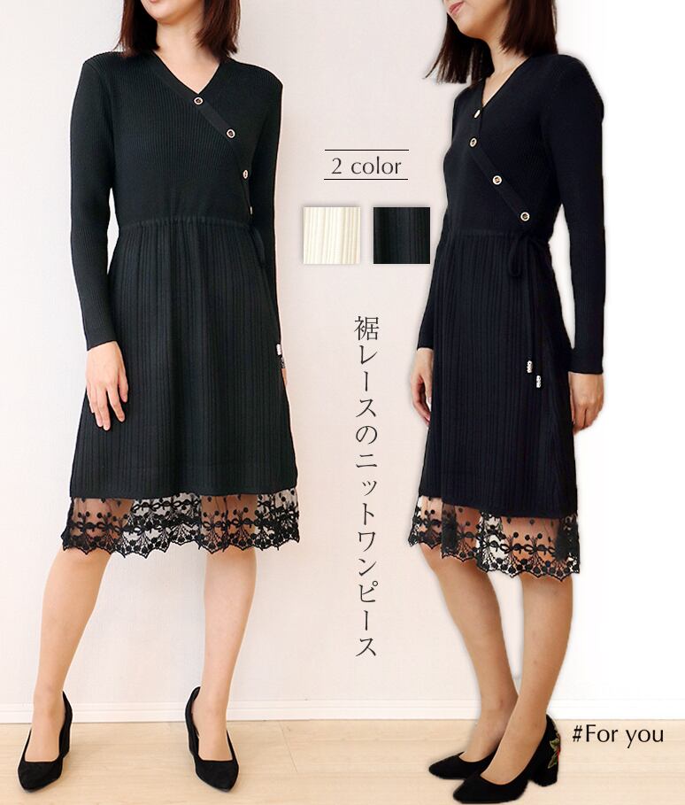 【再入荷】裾レース見せワンピース_e0002009012