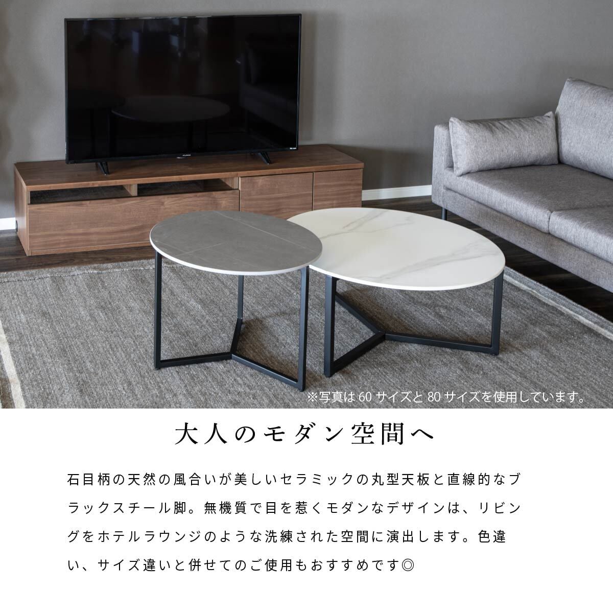 シック＆モダン 大理石調×スチール脚 おじん ローテーブル 