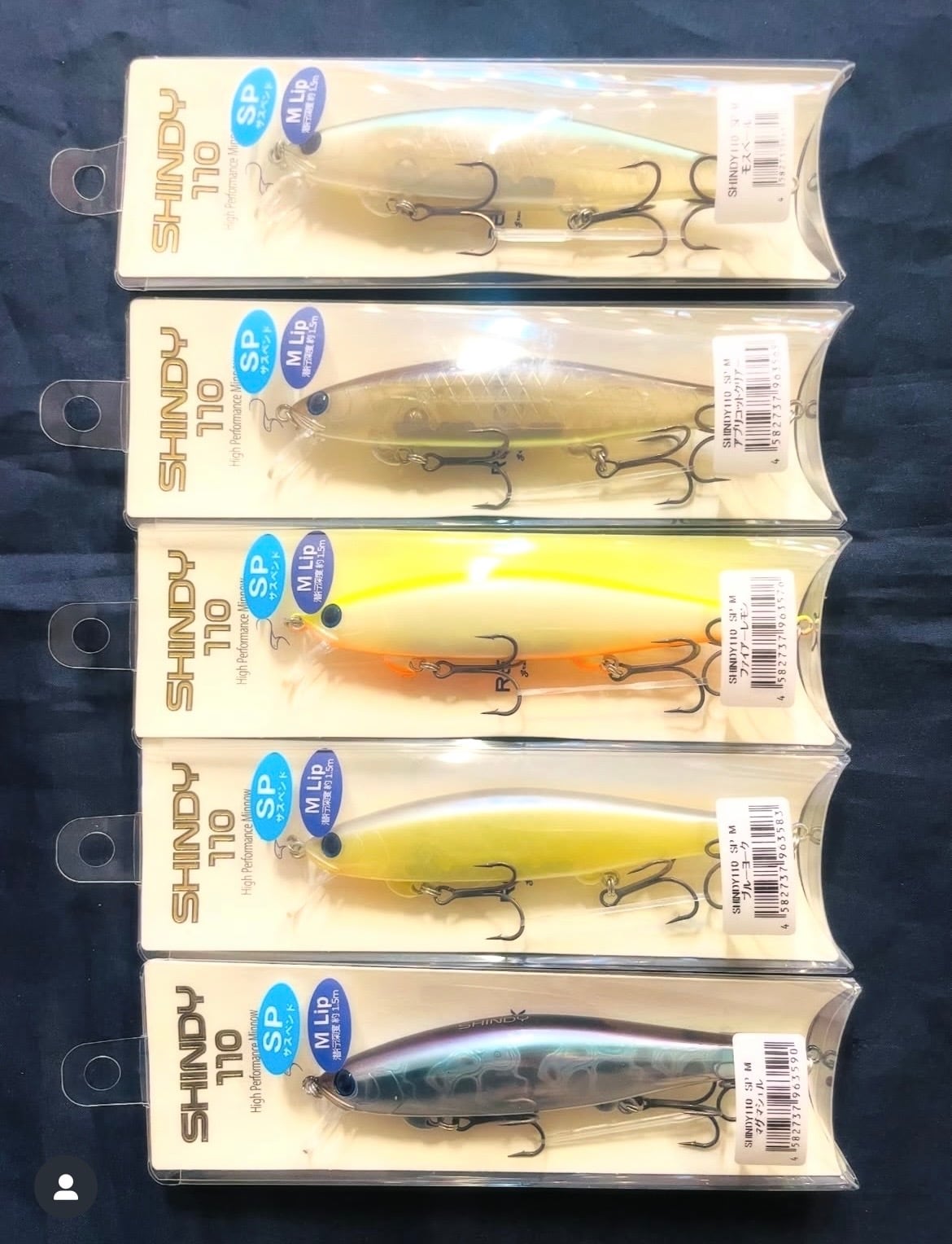 ルアーショップ遠藤商店