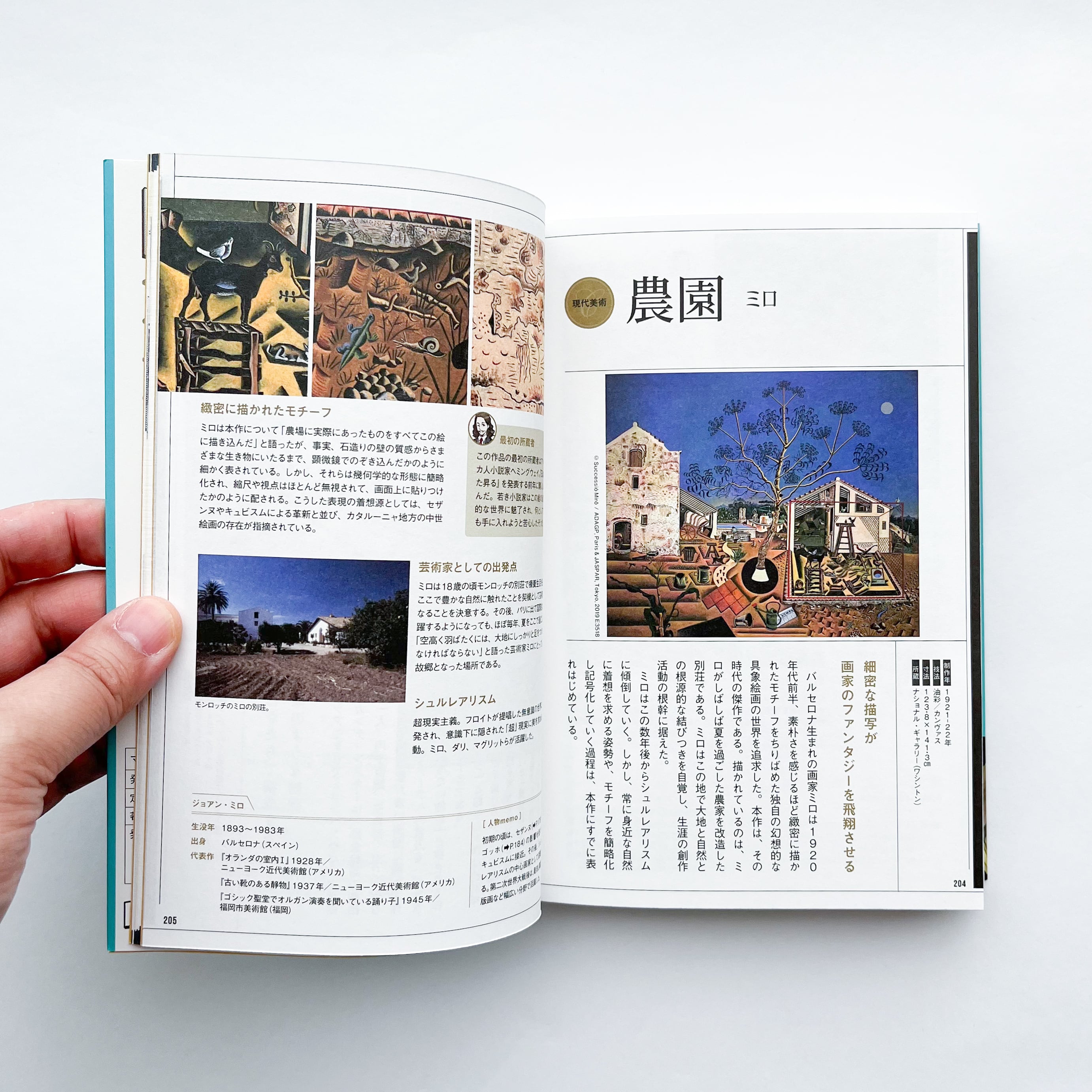 4db0788b1648d7bb0c7feff36aea18