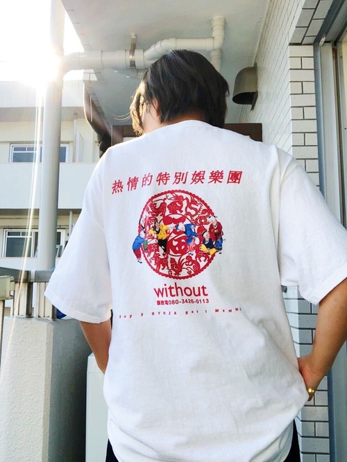 中華娯楽團 T-shirt／white