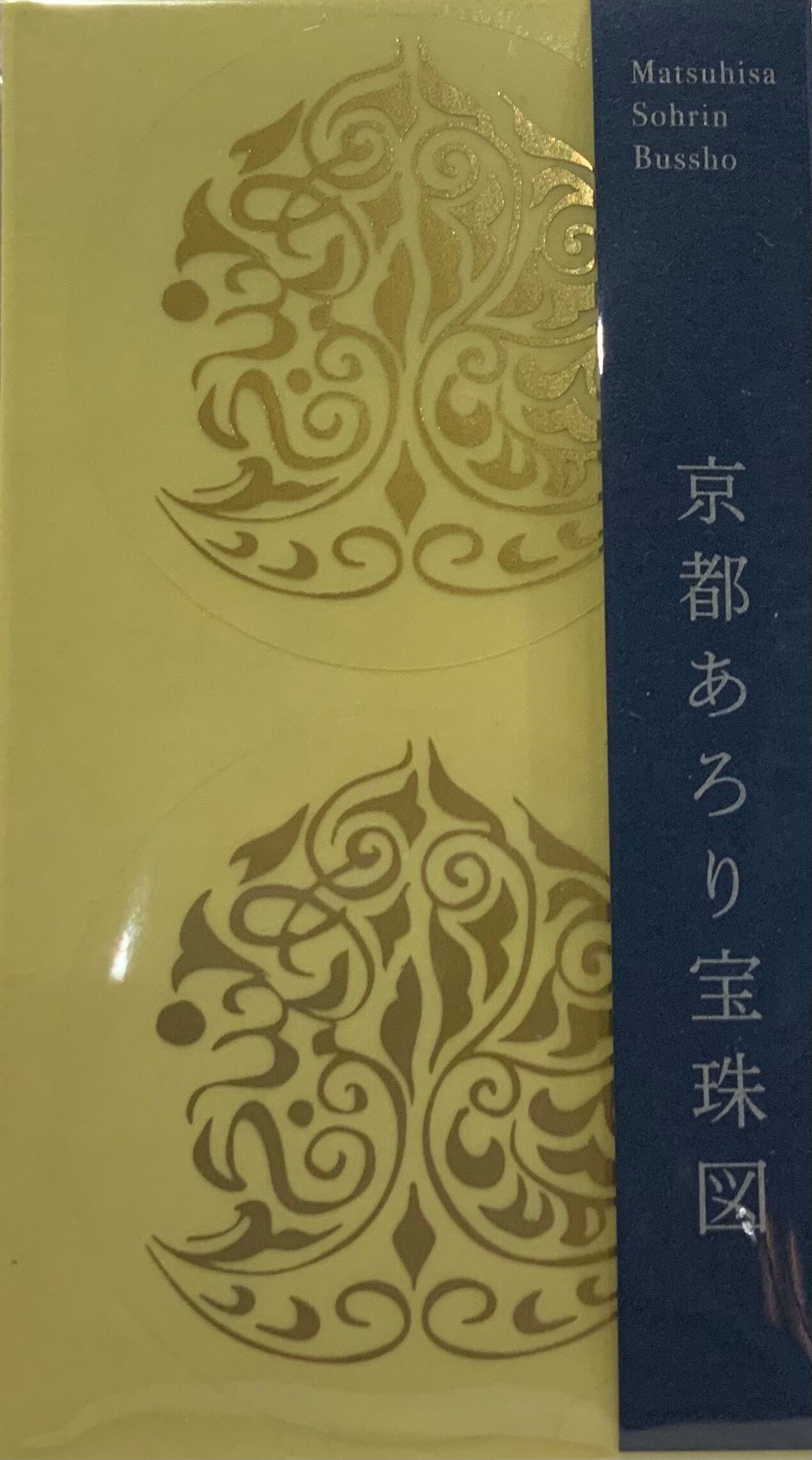 截金 ～金箔芸術の美と技法～ | 松久宗琳仏所 仏教美術院