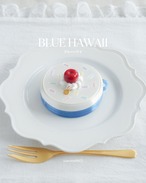 受注:ヤーンホルダー(ブルーハワイ)
