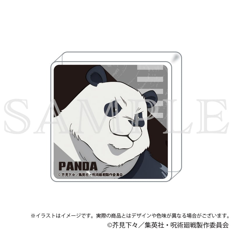呪術廻戦 渋谷事変 miniアクリルブロック パンダ | あるじゃんマーケット