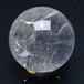 水晶 丸玉 虹入り 57mm スフィア 水晶玉 球体 玉 一点物 151-7891