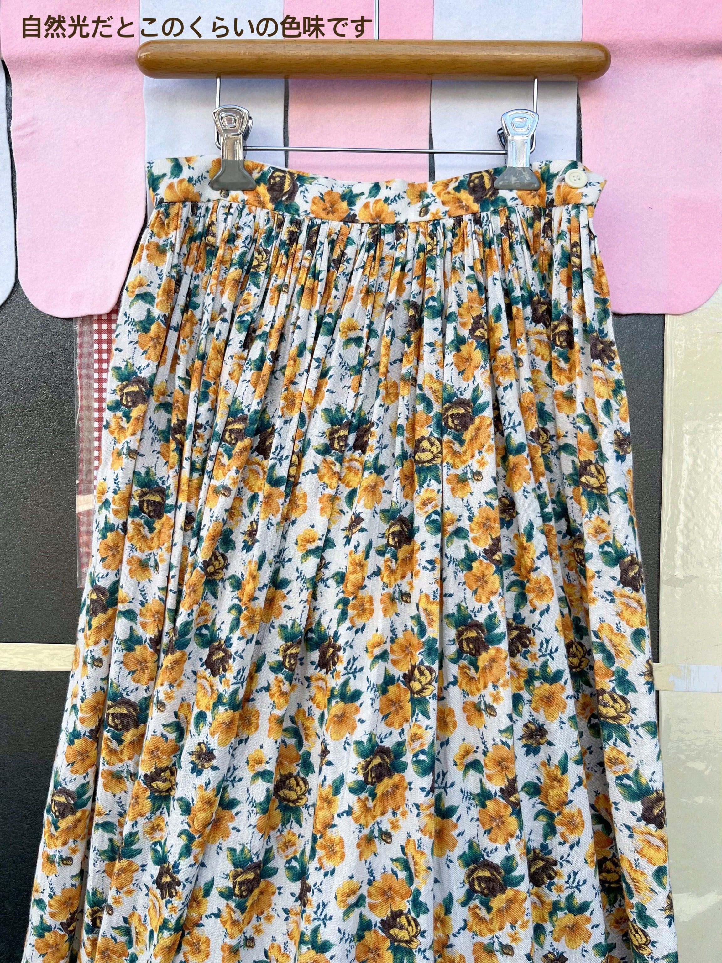 yellow pansy gather skirt