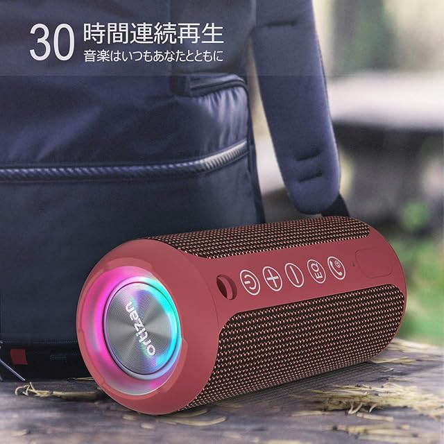 Ortizan Bluetooth スピーカー 防水IPX7でワイヤレス 30時間連続再生