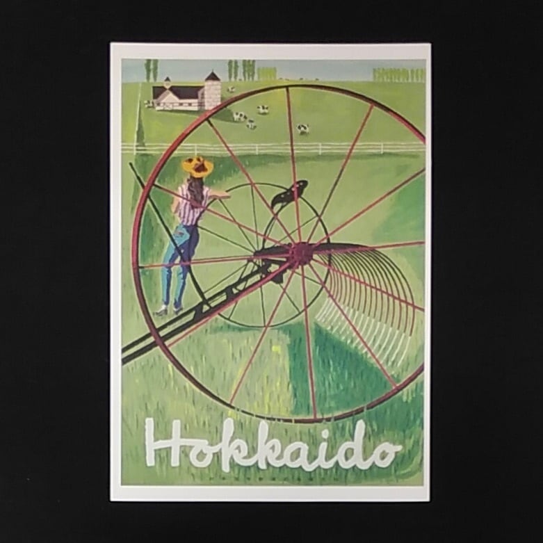 ポストカード 岩橋 英遠「道産子追憶乃巻（秋）」 | 北海道立近代