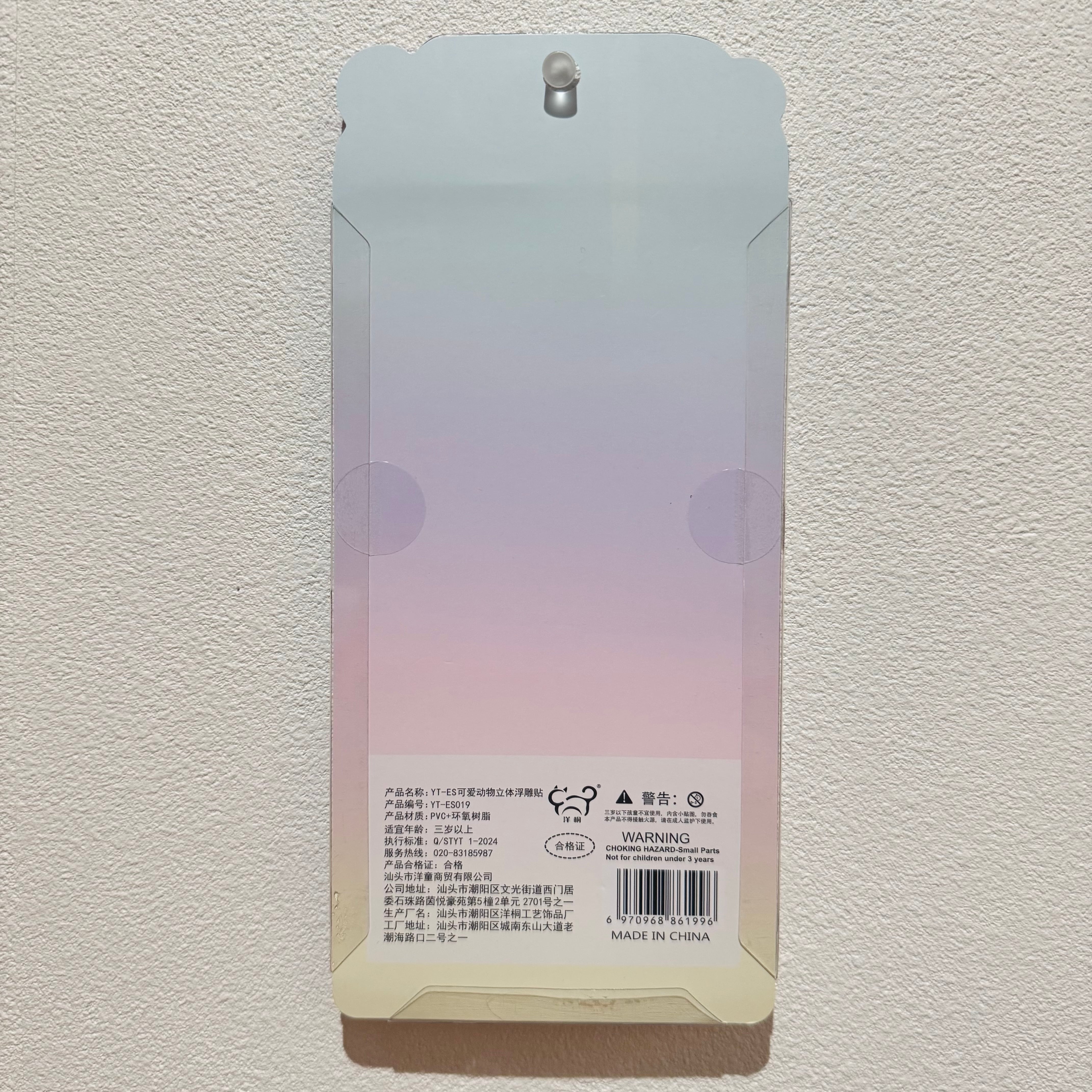 ぷっくりシール ピンク | candybox