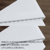 Meshpot NEW TYPE 7.35cm ブラック