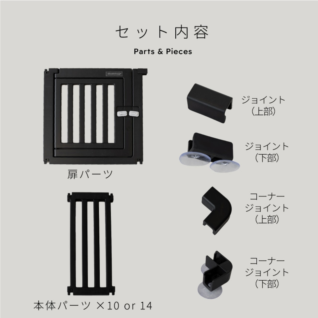 【18枚＋扉】abaskdesign Calmo ペットサークル 折りたたみ ドア付き プラスチック 簡単組み立て　458081662004