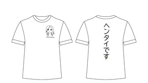 【イチナナLive企画】ヘンタイTシャツ(白/黒)