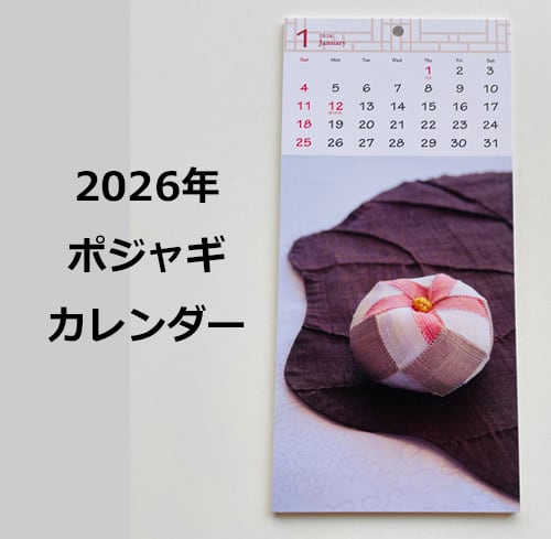 pojagi＊sono（ポジャギ＊ソノ）