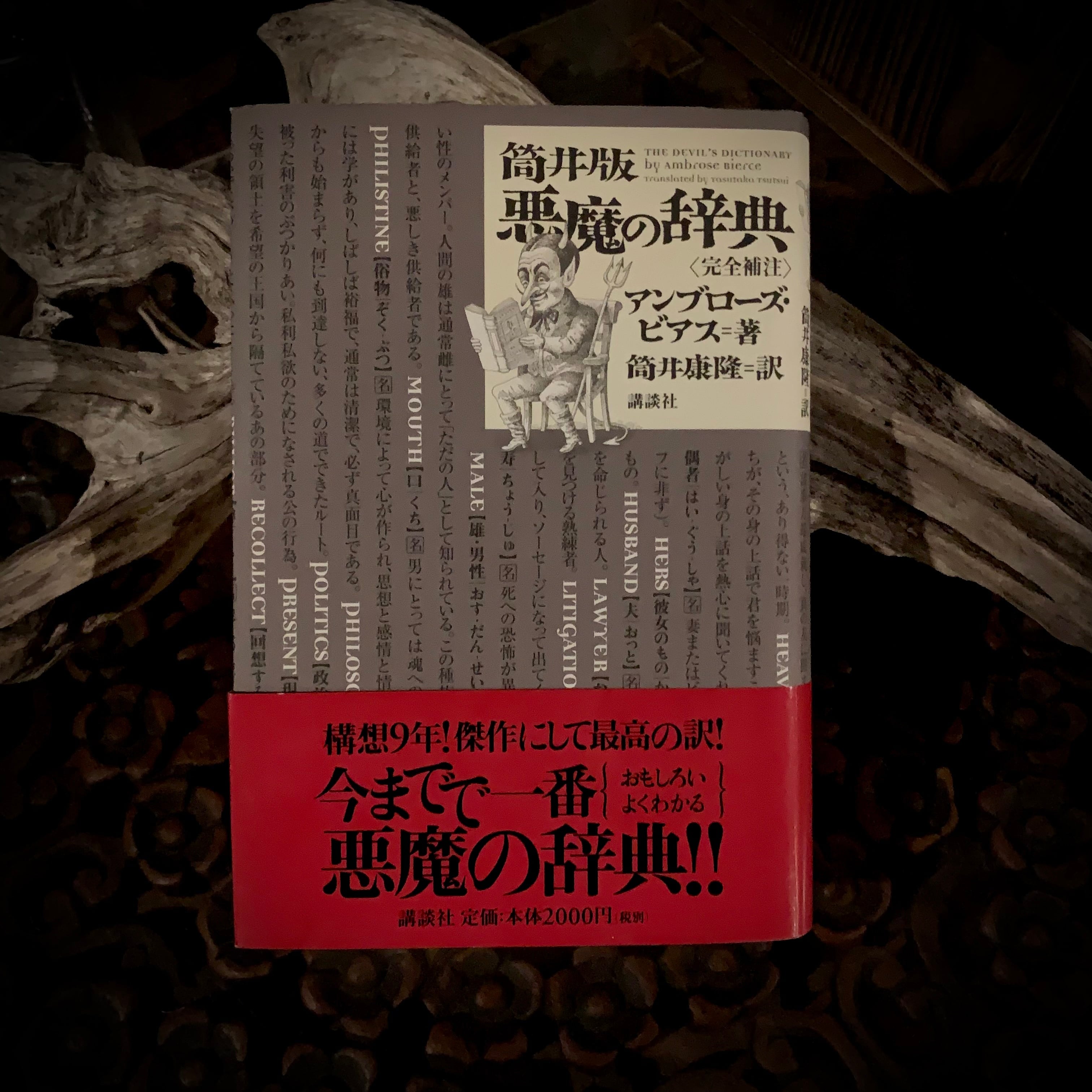 レゲエディスクガイド | mononoke