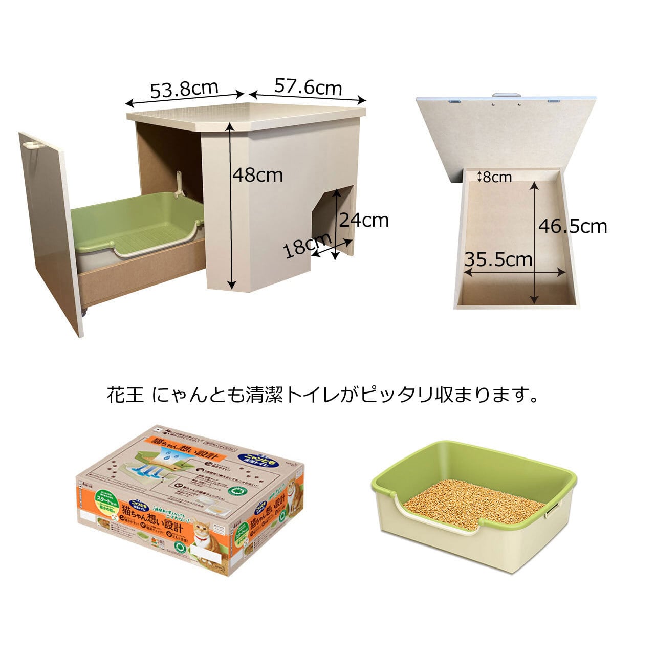ゆきにゃん様 ご確認用② 猫ちゃんの秘密基地 猫ハウス