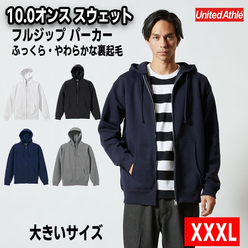 大きいサイズ】XXXL パーカーユニセックス 長袖 United Athle ...