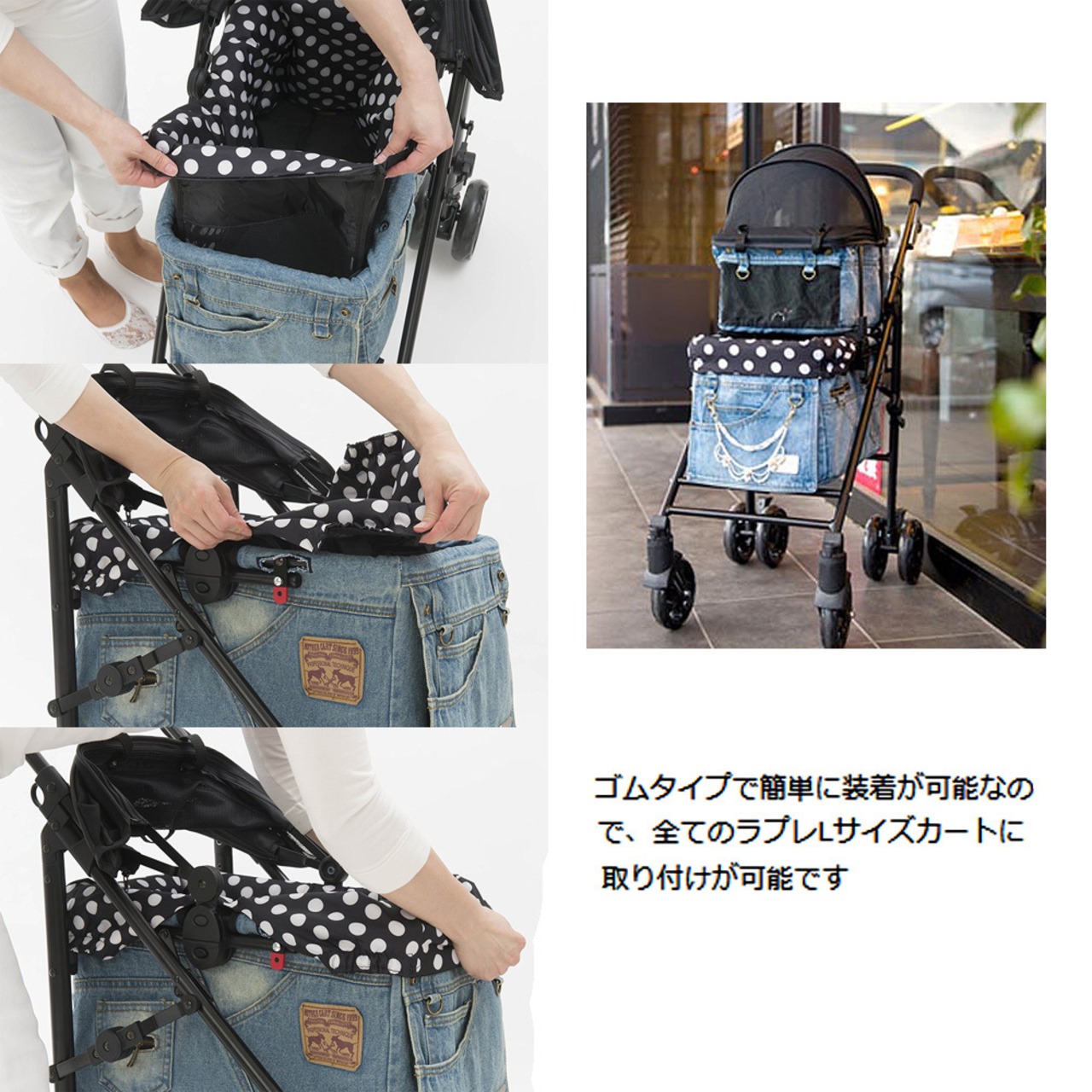 Mother Cart マザーカートラプレL上下段専用インナーバッグ大きな水玉 