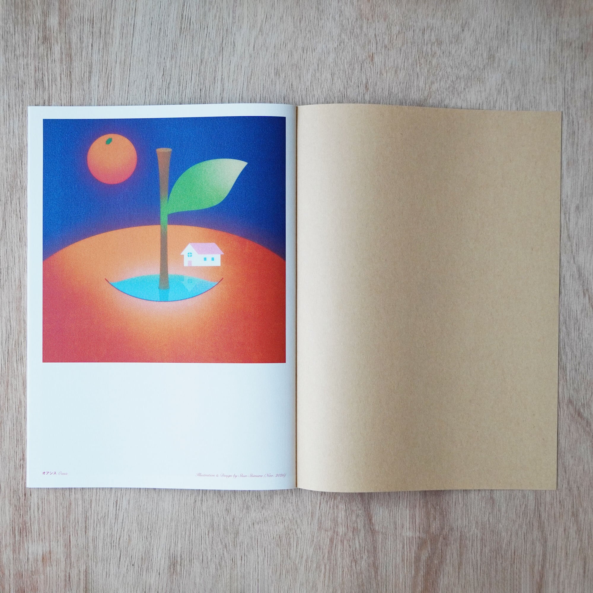 ZINE『アッポゥ2』 | 志村平面造形のお店