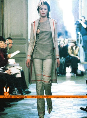 「Contemporary Fashion No.7」1998年12月発行　デジタルBOOK（PDF）版