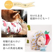 Bidason エリザベスカラー 犬 猫 ふわふわ 柔らかい 防水 可愛い 皮膚病 避妊 術後 介護 引っ掻き 傷舐め防止 洗える 調整可能 小型 中型 大型犬 枕 2way ペット用品 四季適用