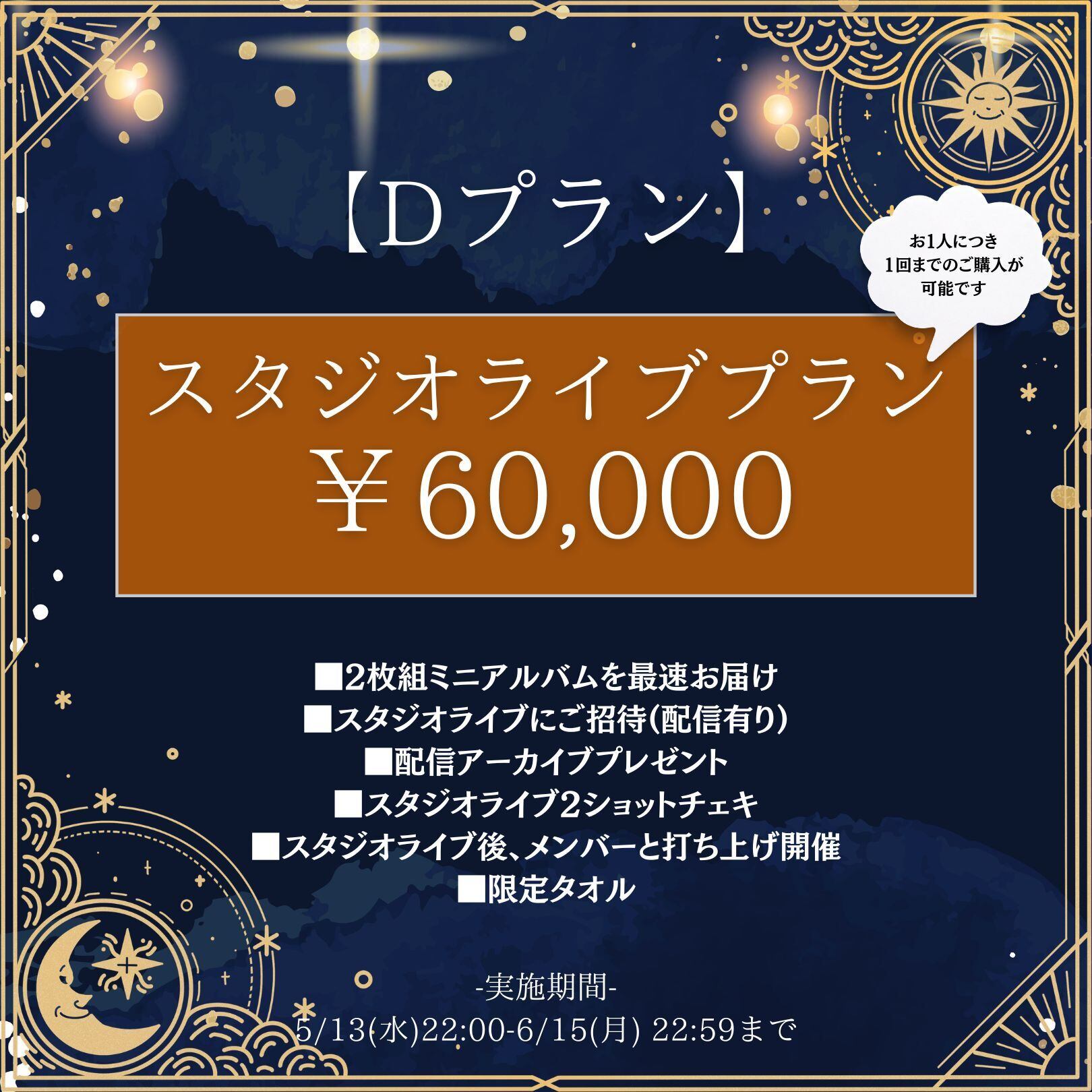 チェキセット】6/6 CrossVチェキセット | 澪七(Mina)