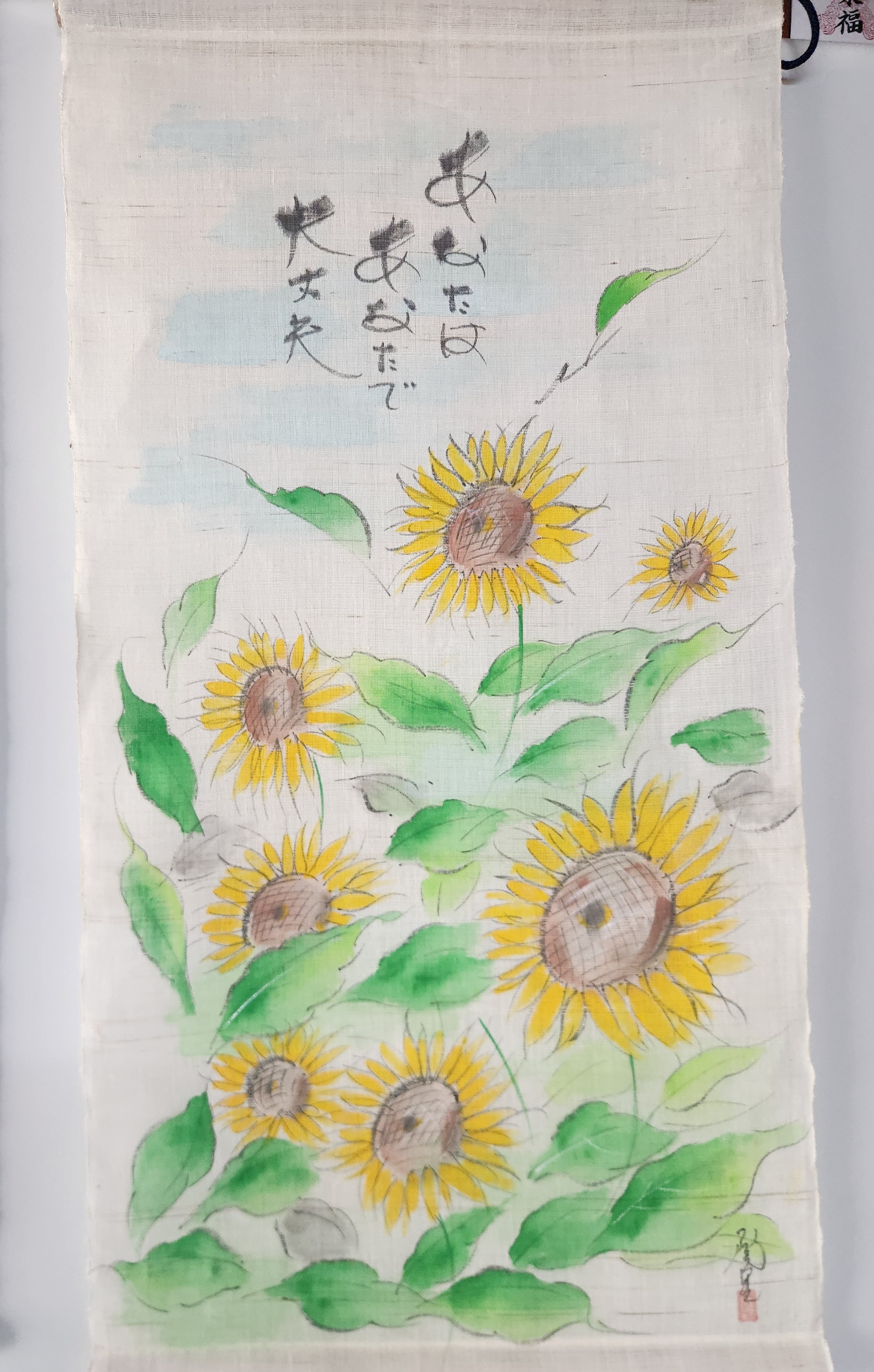 宮崎陶里作品 | あかね工房