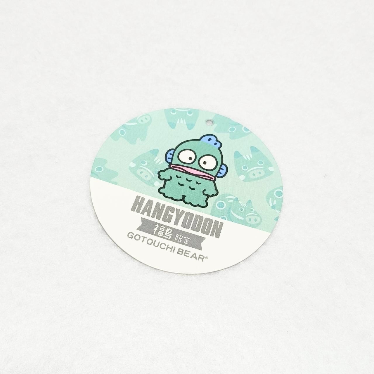 ご当地ベア×サンリオキャラクターズ福島 ハンギョドン | TORCH-Online
