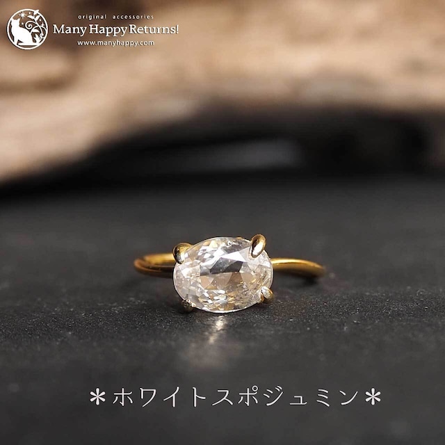 r-976 カラーチェンジ☆ホワイトスポジュミン☆オーバルブリリアント1.56ct☆18KGPリング