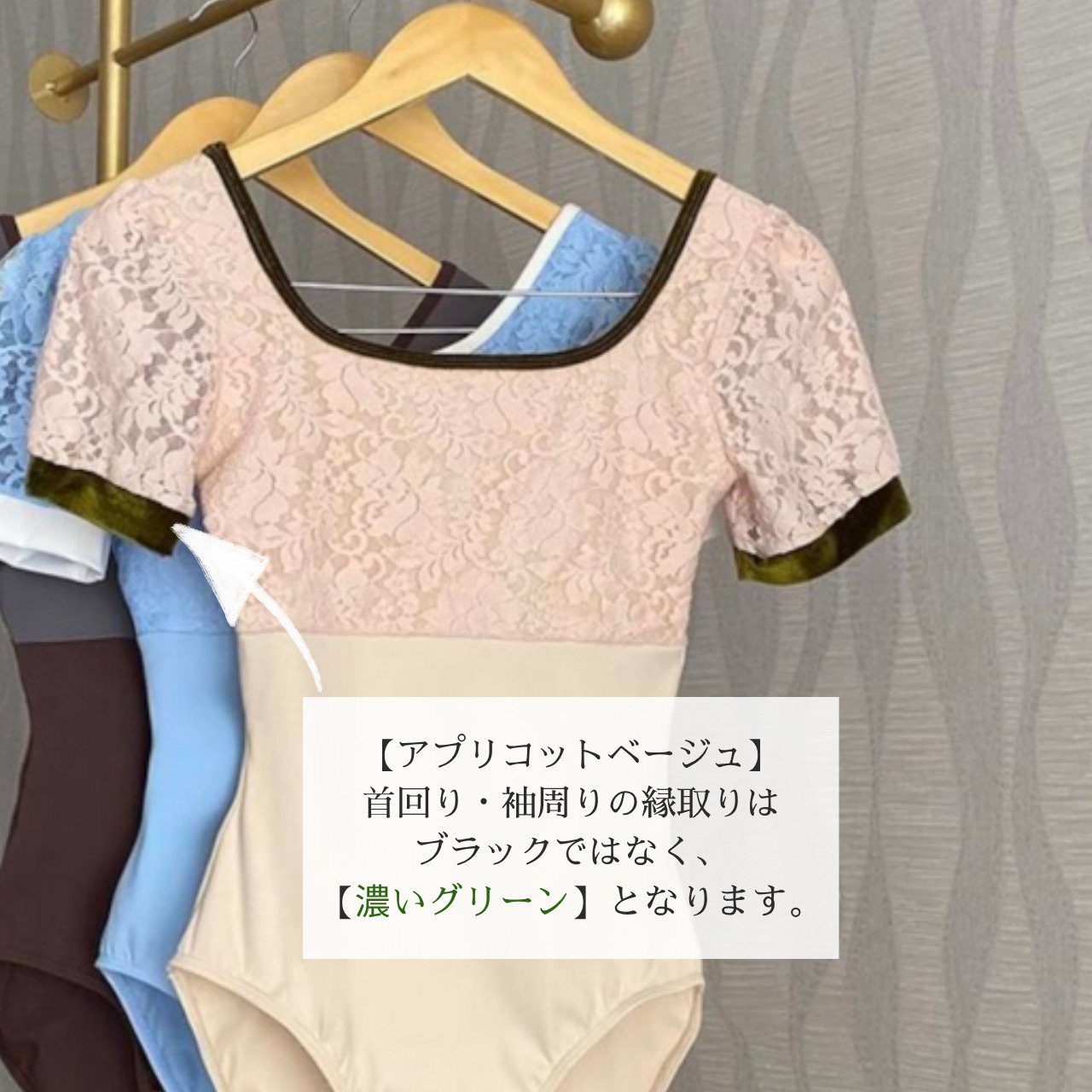 ショートパフスリーブ レオタード 4色展開 L0388