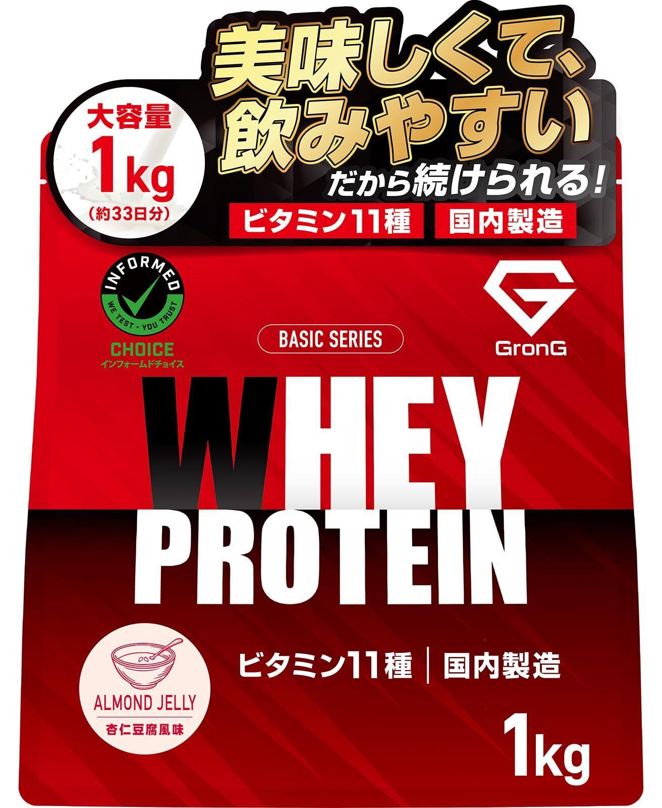 BAMA BEAUTY LAB（巴馬ヘンププロテイン） | Pay ID