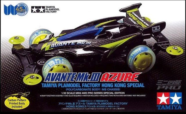 タミヤ限定ミニ四駆3台セット