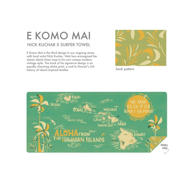 ビーチタオル ビーチマット / SURFER TOWEL HAWAII  Nick Kuchar