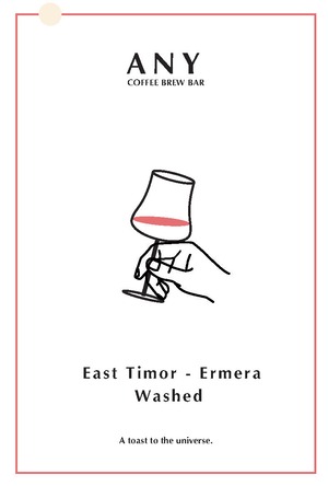 [100g] Ermera, Timor-Leste  / エルメラ、東ティモール