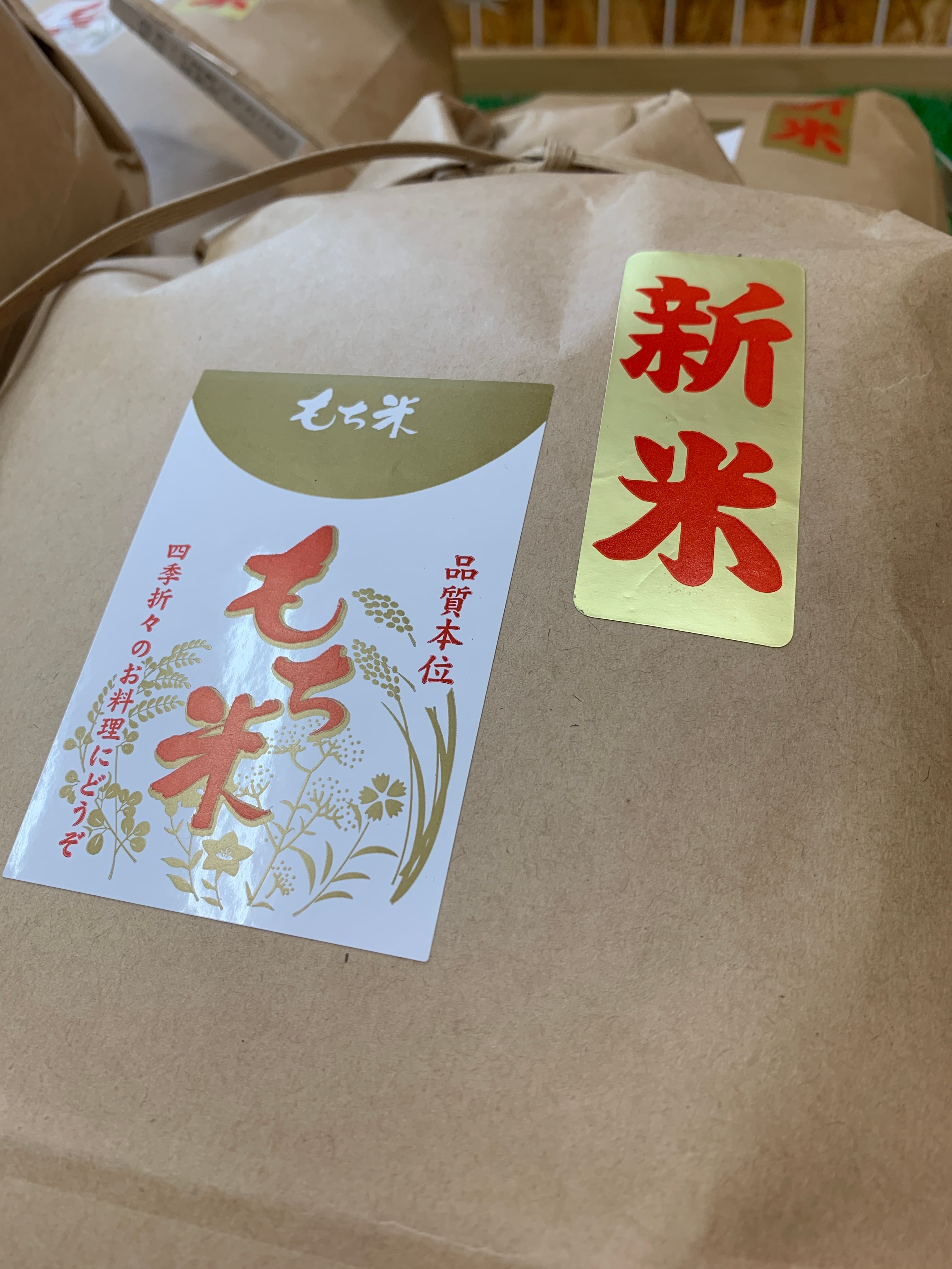 送料・精米無料〉新米令和6年度 新潟県五泉産コシヒカリ玄米30キロ