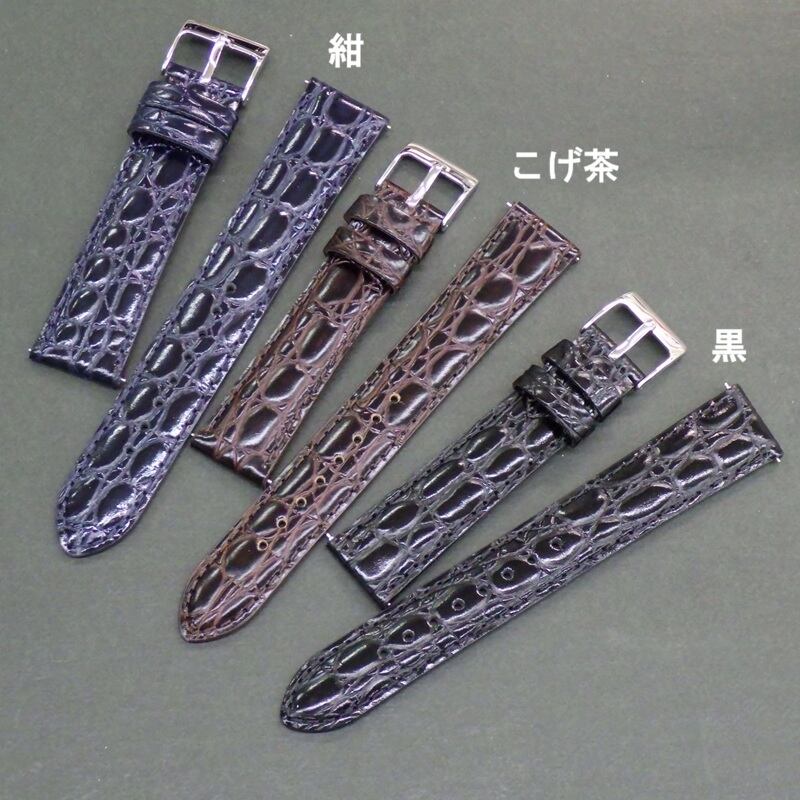 SEIKO セイコー 時計ベルト 牛革バンド 18mm 20mm 牛皮革ワニマルフ型