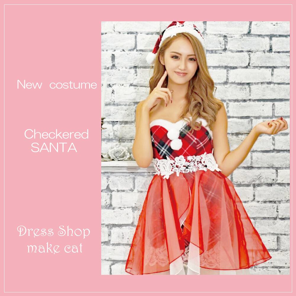 【makecat】 SALE【即納】 チェック柄サンタドレス ★クリスマス サンタコスチューム衣装 仮装 コス 激安 1075