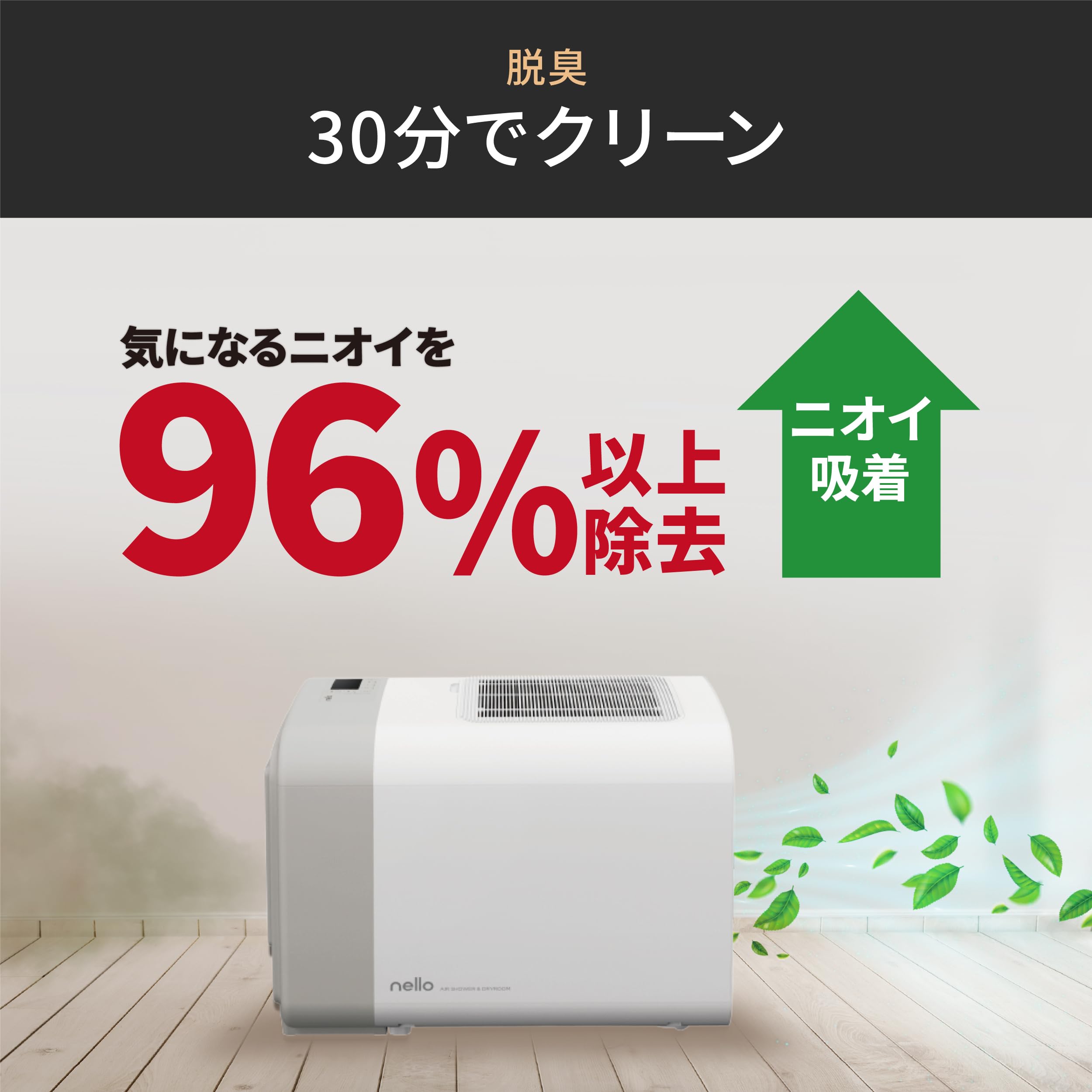 AIRROBO PD100 ペットドライヤー 72L AIRROBO ペットドライルーム 72L