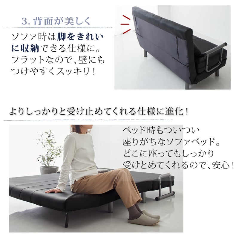 新・3WAY ハイバック ソファベッド モダンデザイン ROLLY型2