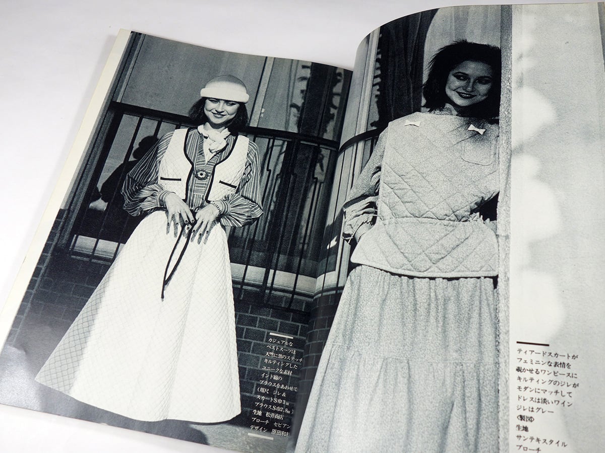 Mode et Mode モード エ モード - 1978年1月 新春号 No.179