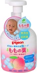 PIGEONピジョン 薬用全身泡ソープ (ももの葉) 450ml(6600円以上で送料無料)
