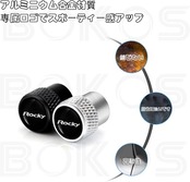 ダイハツ タイヤバルブキャップ ハイゼット ロッキー アトレー タフト キャンパス ウェイク ムーヴ トール ドレスアップ カッコいい (ダイハツ, 銀)